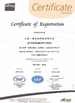 中国 Jiangsu iiLO Biotechnology Co.,Ltd. 認証